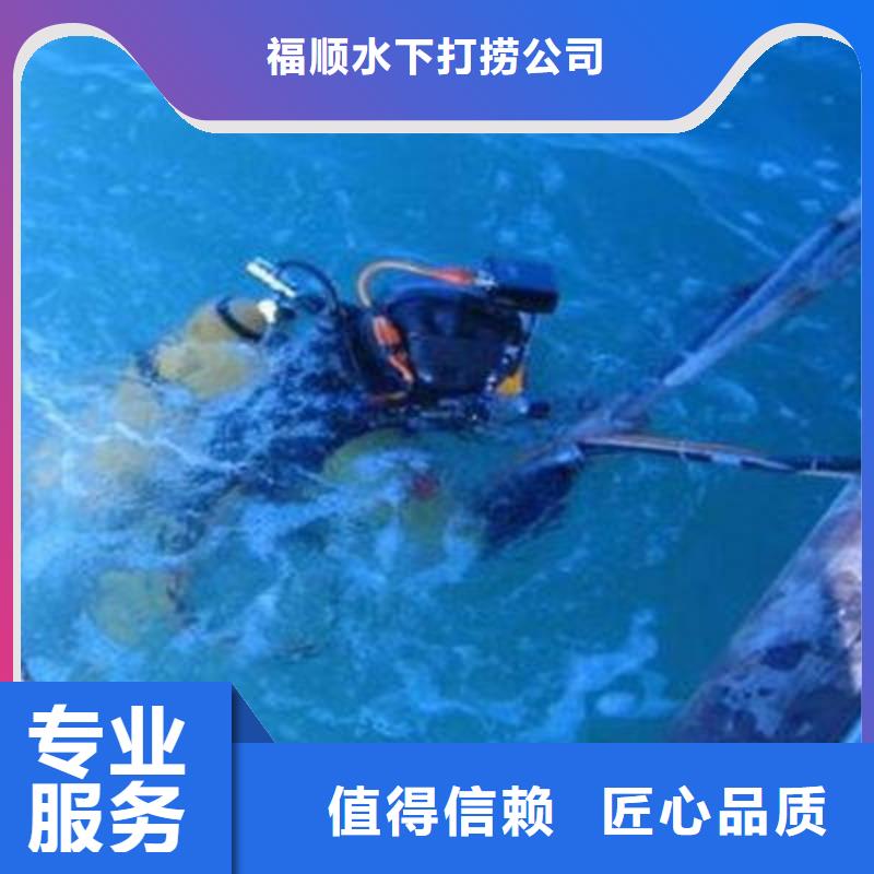 重庆市巫山县水库打捞溺水者







值得信赖