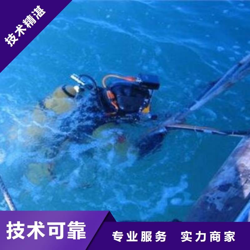 直销【福顺】水下打捞手机值得信赖
#水下封堵