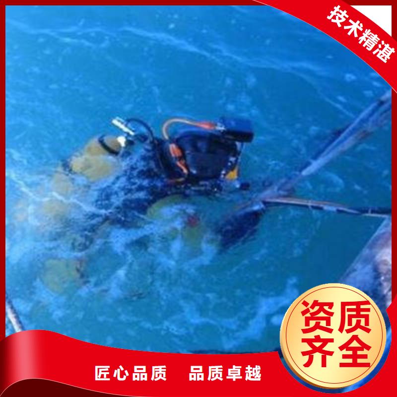 重庆市渝北区潜水打捞貔貅





快速上门





