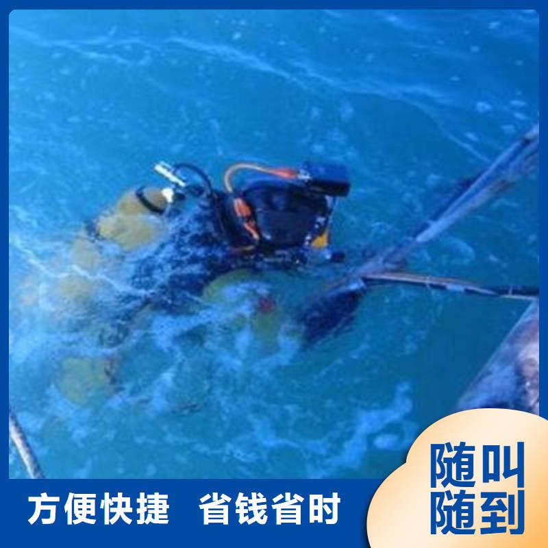 重庆市綦江区
潜水打捞戒指在线咨询