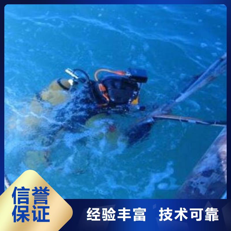 重庆市大足区





潜水打捞车钥匙





快速上门





