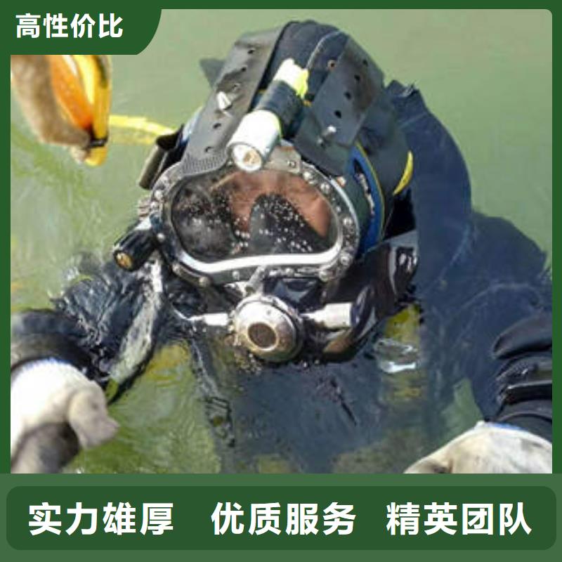 解决方案<福顺>水下打捞貔貅来电咨询#水下作业