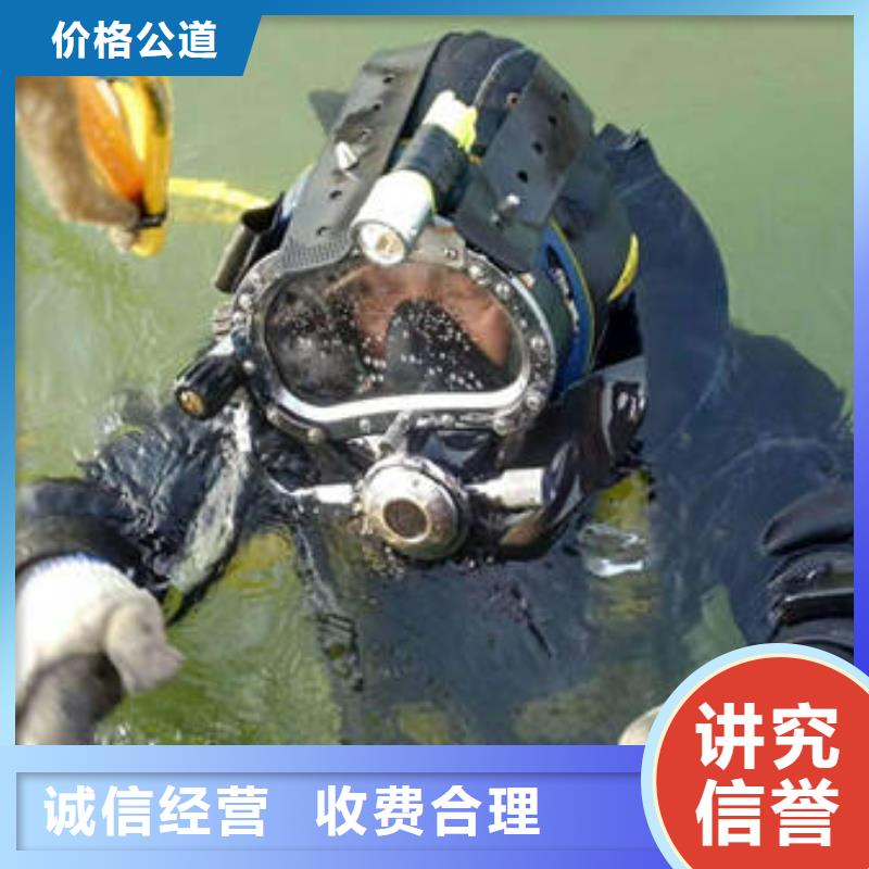 广安市岳池县潜水打捞溺水者



品质保证



