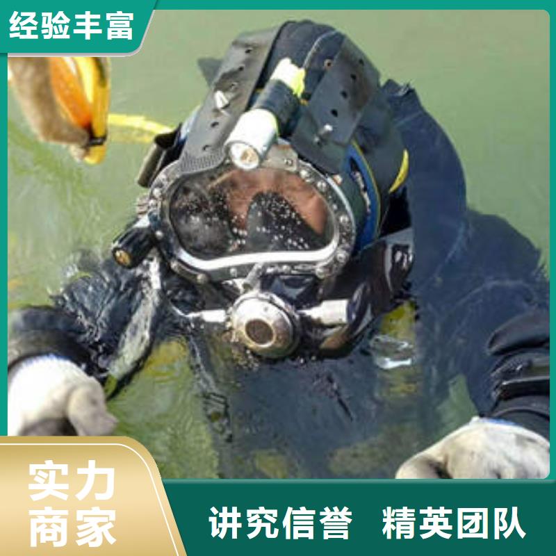 重庆市九龙坡区







潜水打捞手串













专业团队




