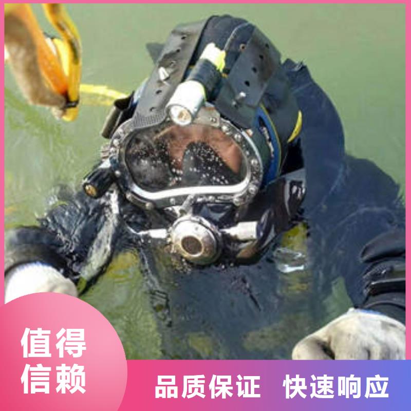 广安市邻水县潜水打捞溺水者




在线服务