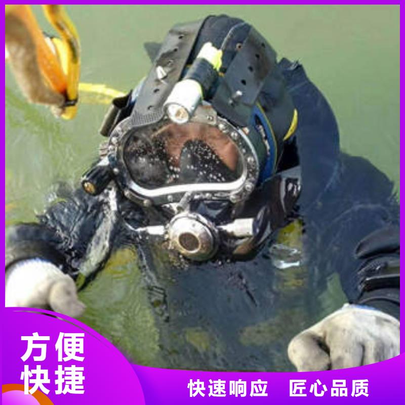 重庆市渝中区潜水打捞戒指电话