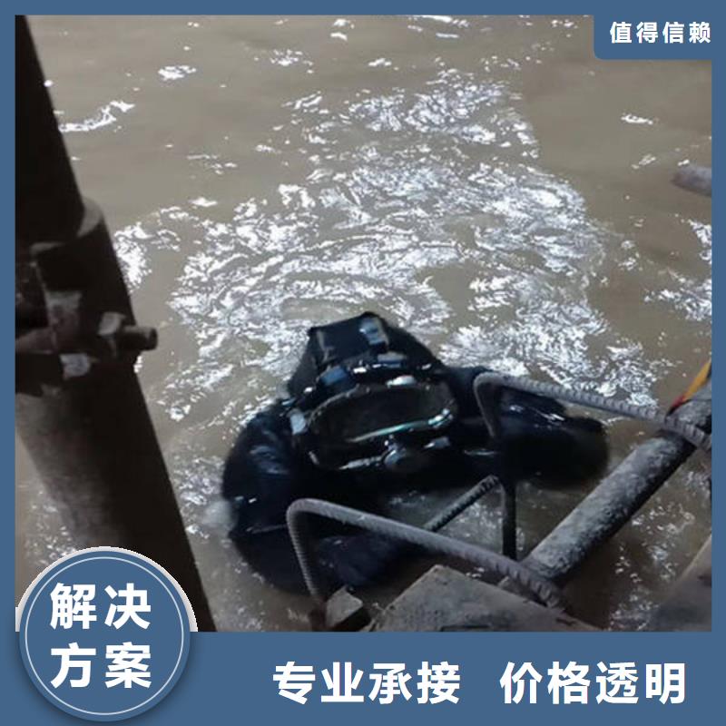 重庆市荣昌区
打捞溺水者




在线服务