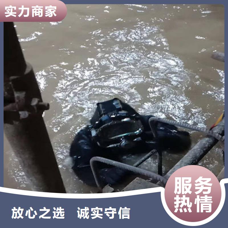 重庆市渝中区






水下打捞无人机服务公司