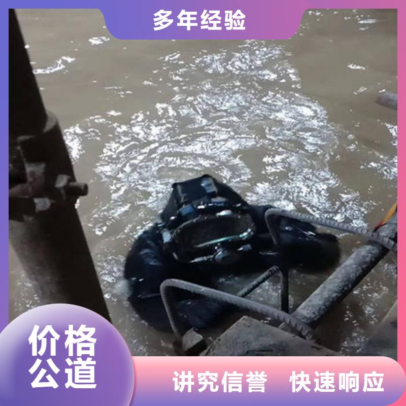 重庆市沙坪坝区水下打捞戒指







诚信企业