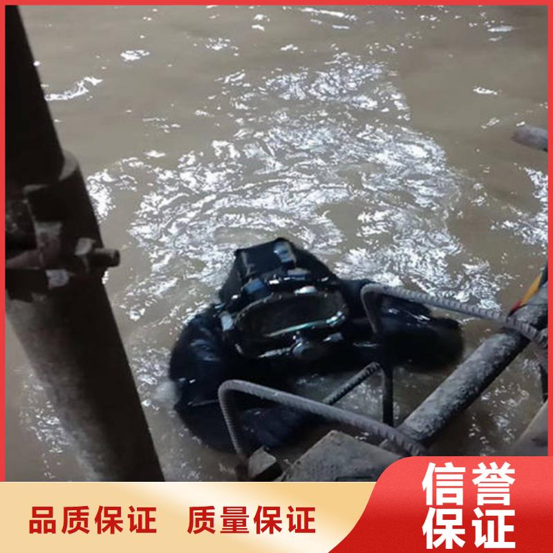 重庆市沙坪坝区水下打捞戒指







诚信企业