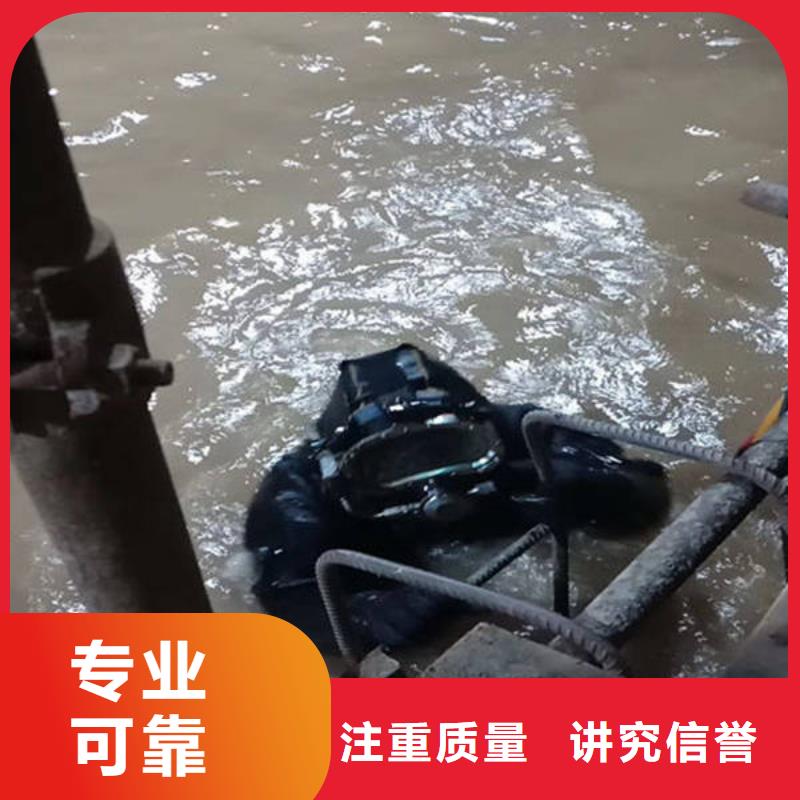 重庆市巴南区潜水打捞手表无隐形费用