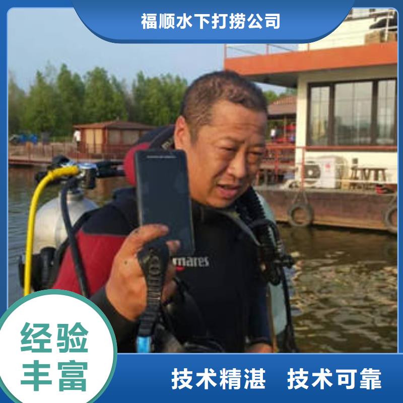 重庆市大足区











鱼塘打捞车钥匙
承诺守信
