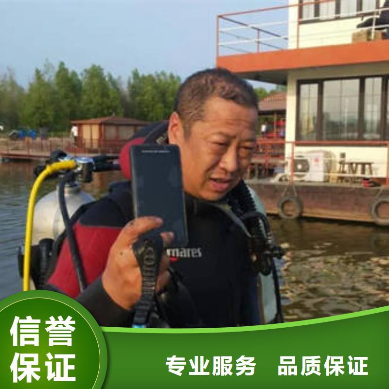 重庆市大足区
潜水打捞貔貅







经验丰富







