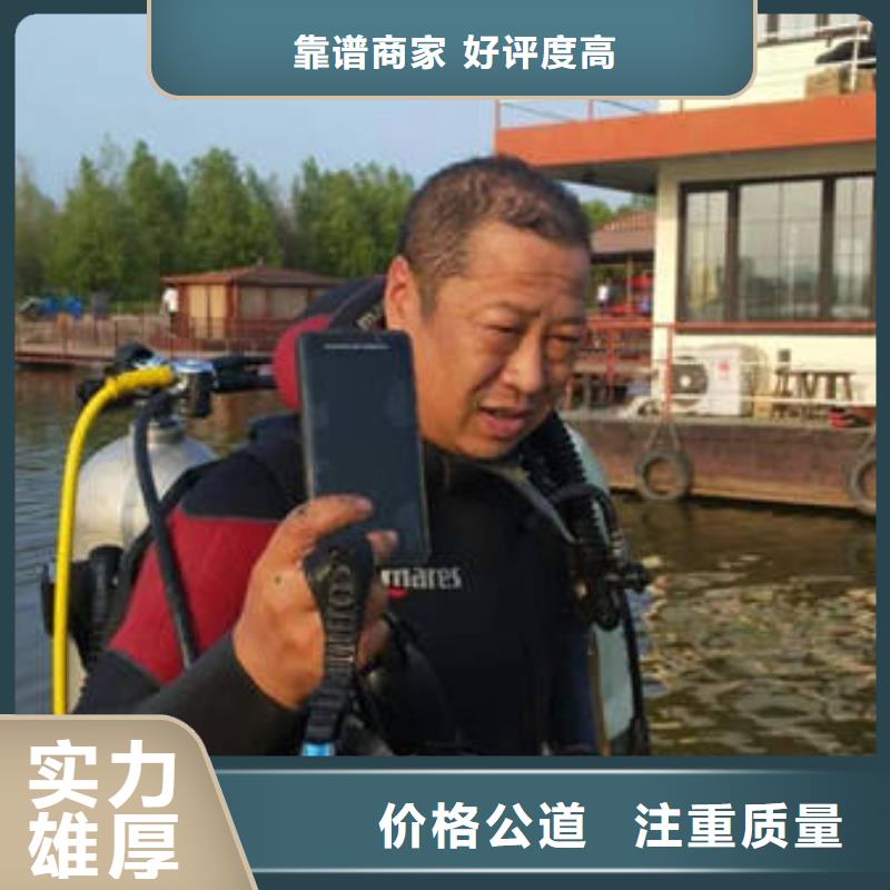 重庆市巫溪县


水下打捞溺水者推荐团队