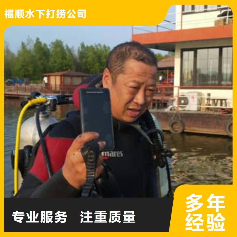 重庆市巫山县




潜水打捞尸体打捞队