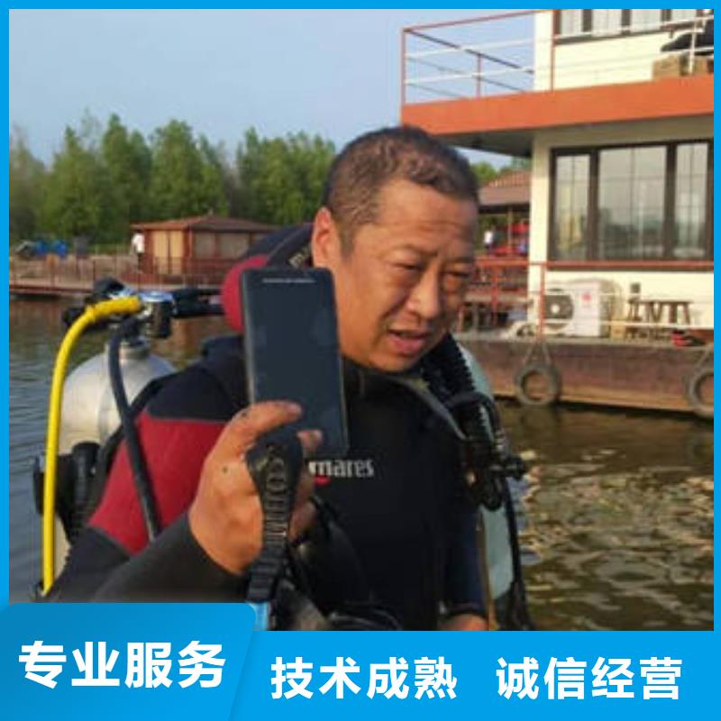 重庆市渝中区






水库打捞电话保质服务