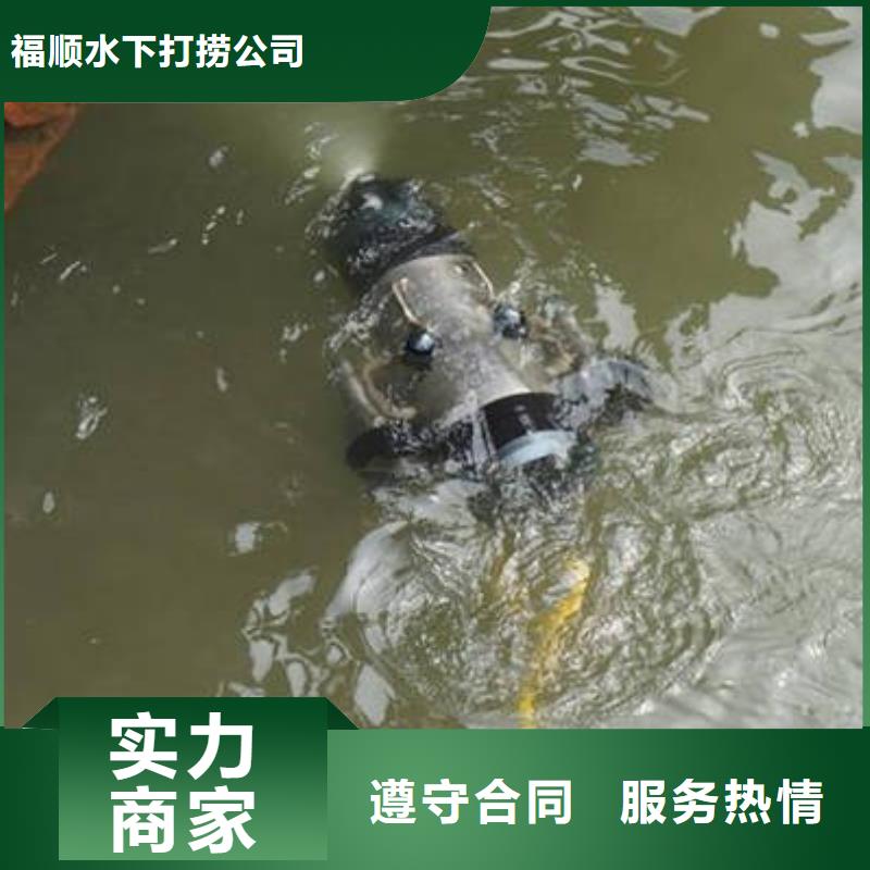 泸州市潜水打捞溺水者费用是多少