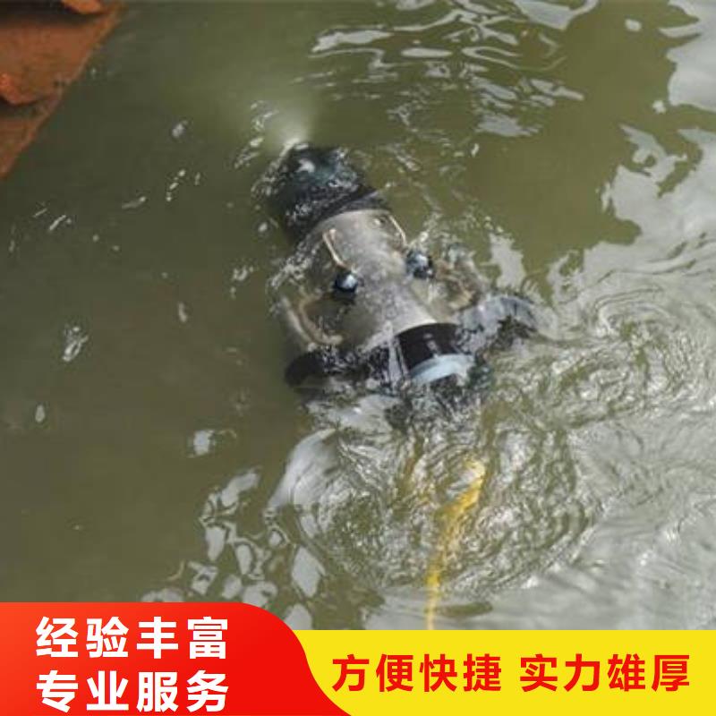 重庆市渝中区











水下打捞车钥匙随叫随到





