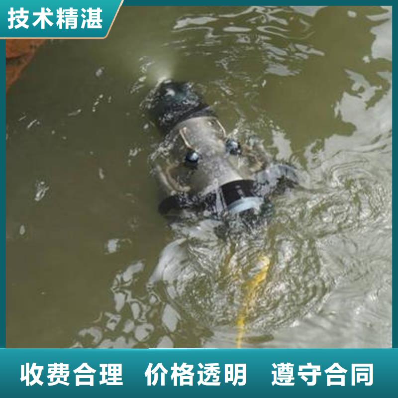 重庆市大渡口区




潜水打捞车钥匙







经验丰富







