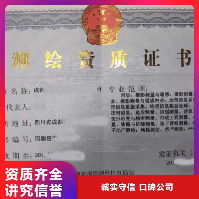 建筑资质,建筑总承包资质一级升特级价格美丽