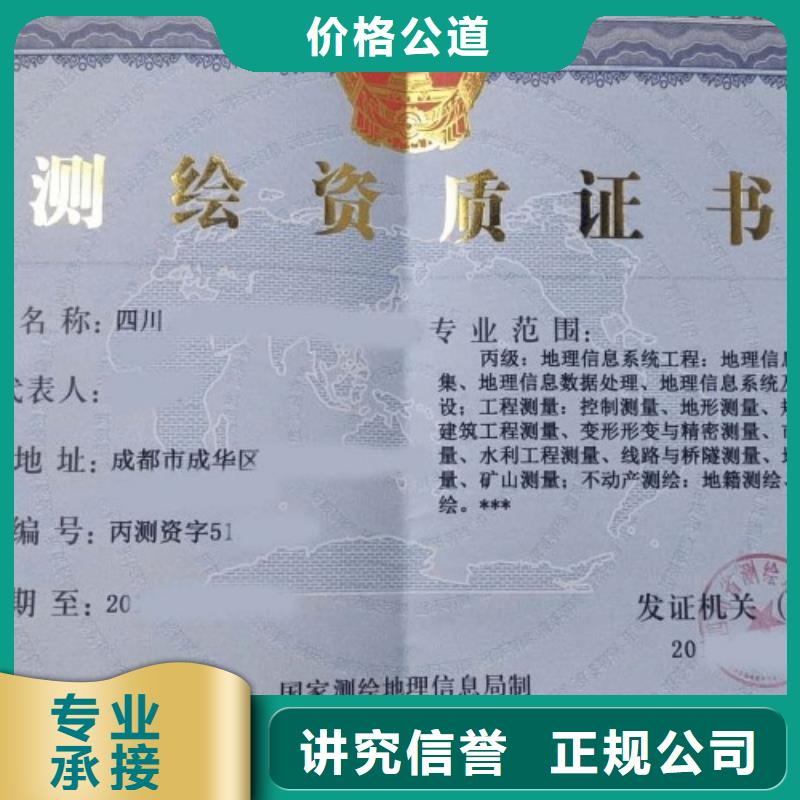 建筑资质建筑总承包资质一级升特级专业品质