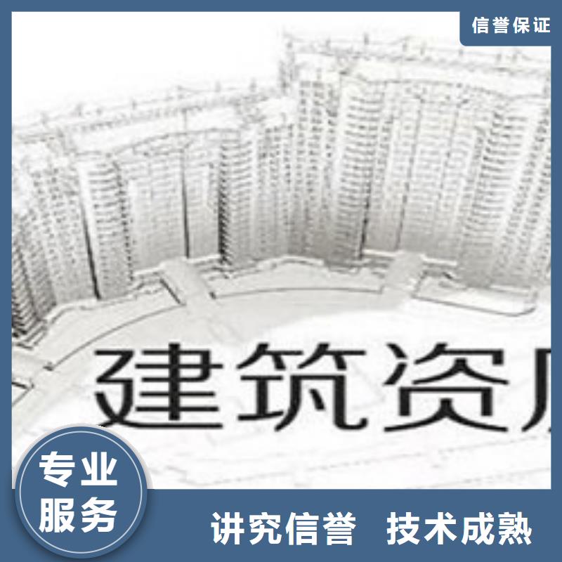 【建筑资质物业经理岗位培训实力雄厚】