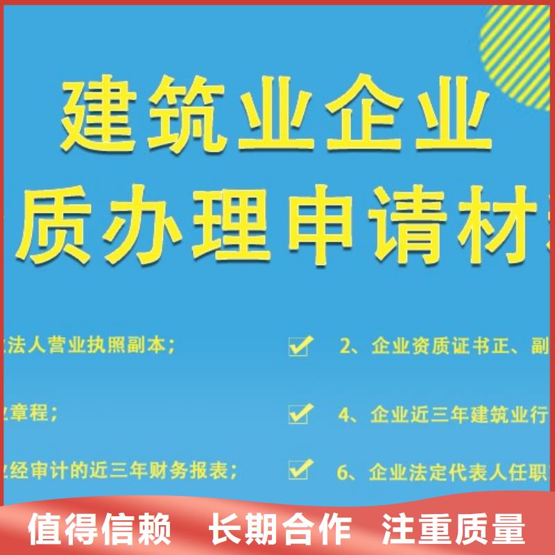 建筑资质建筑总承包资质一级升特级拒绝虚高价