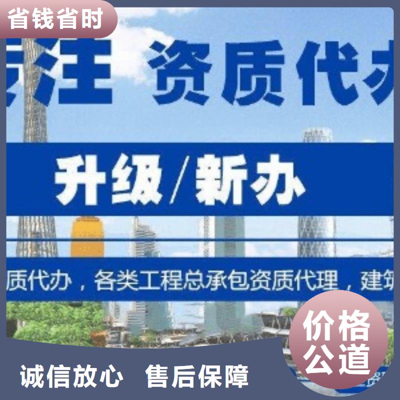 建筑资质_建筑总承包资质一级升特级比同行便宜