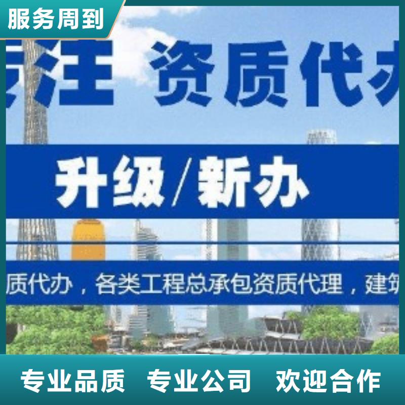 建筑资质建筑总承包资质一级升特级承接