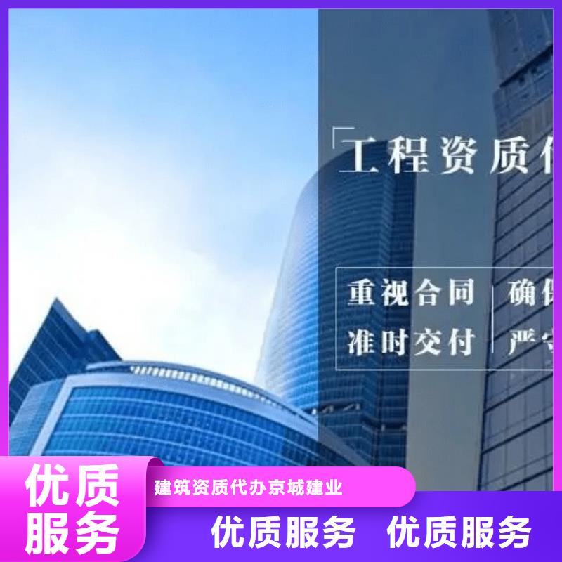 建筑资质_设计资质实力公司