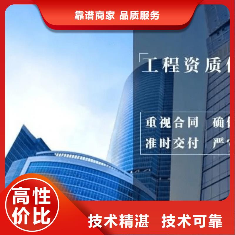 建筑资质,建筑资质增项行业口碑好