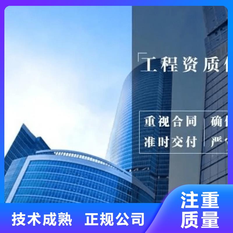 建筑资质建筑资质升级售后保障