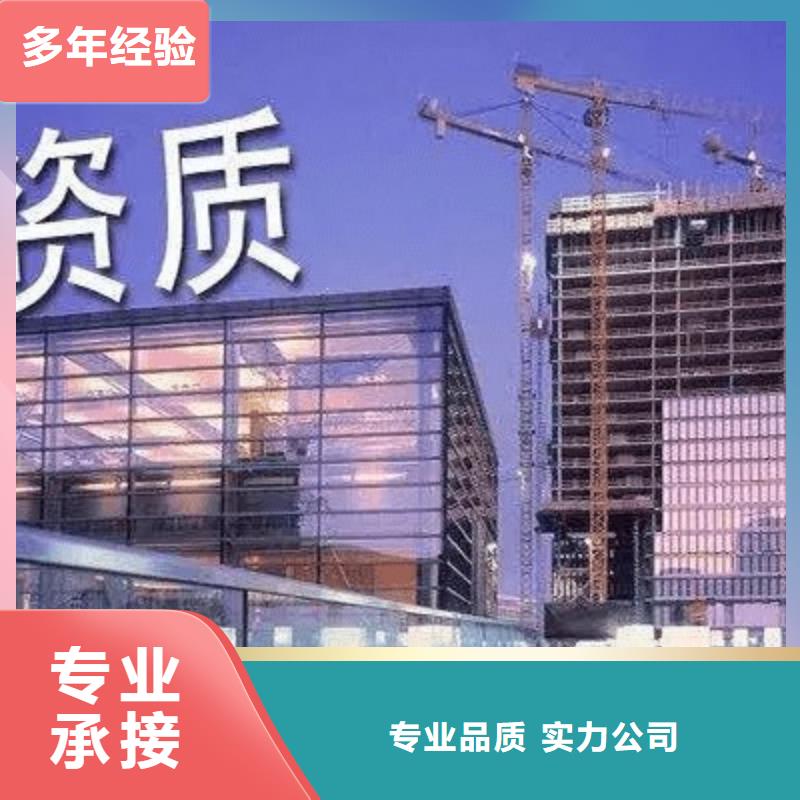 【建筑资质】建筑总承包资质一级升特级行业口碑好