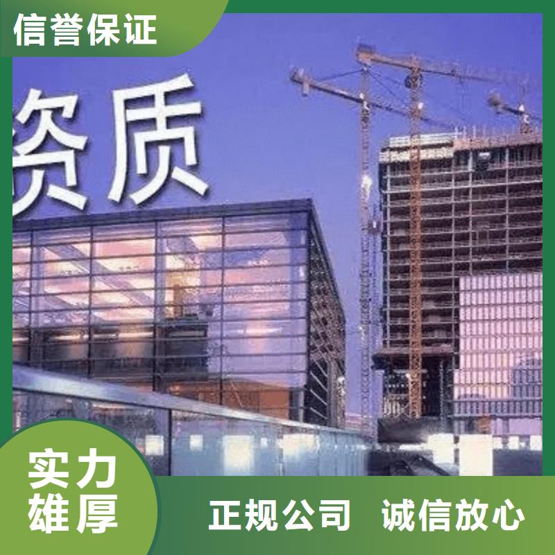 建筑资质-【建筑资质升级】放心