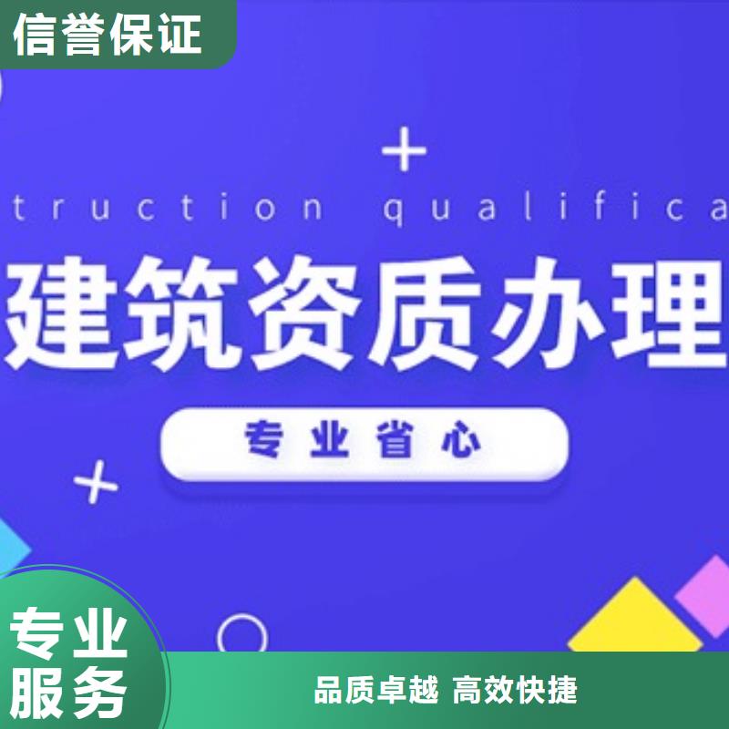 建筑资质施工专业承包资质专业可靠