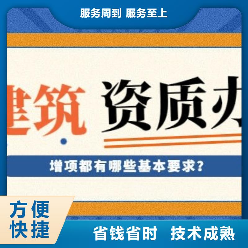 建筑资质建筑总承包资质一级升特级承接