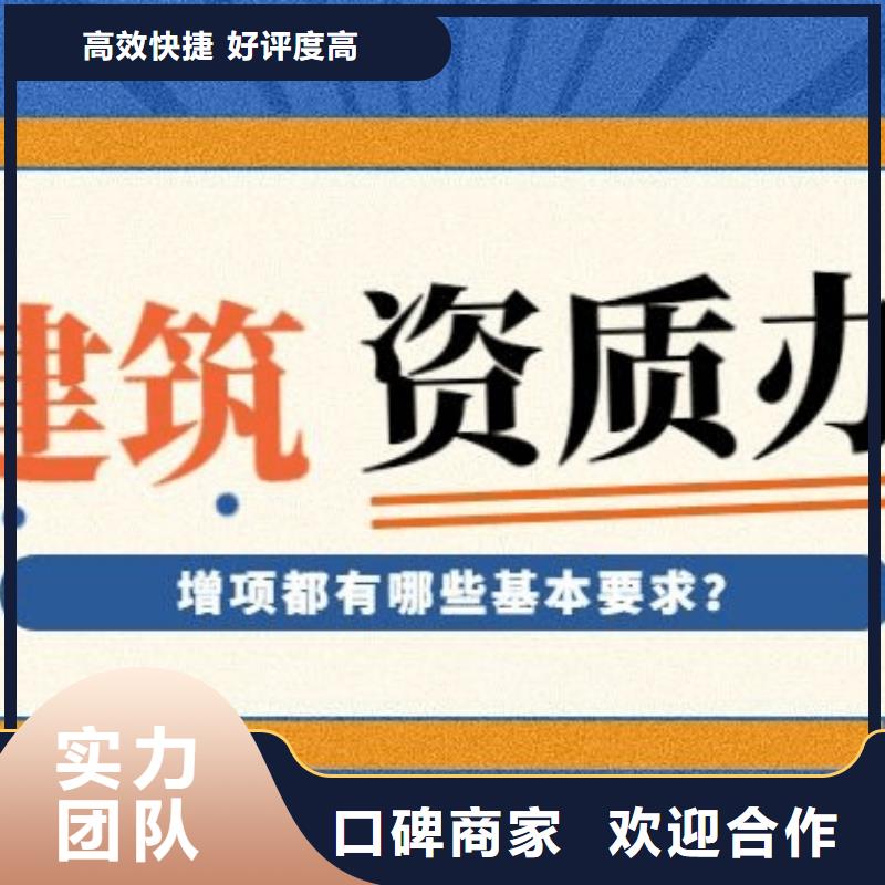 【建筑资质】建筑资质维护解决方案