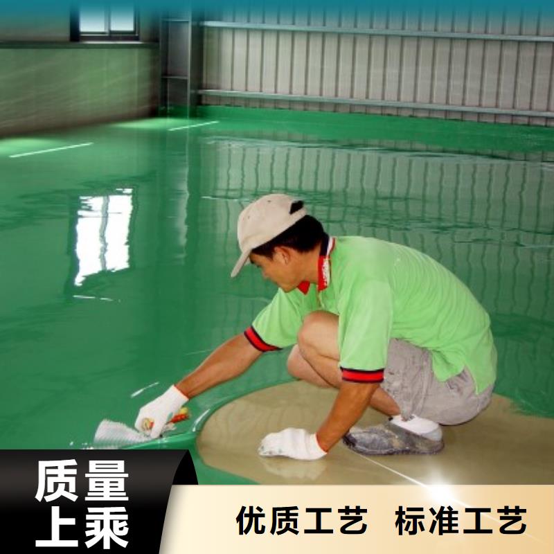 水泥自流平_地坪漆价格低