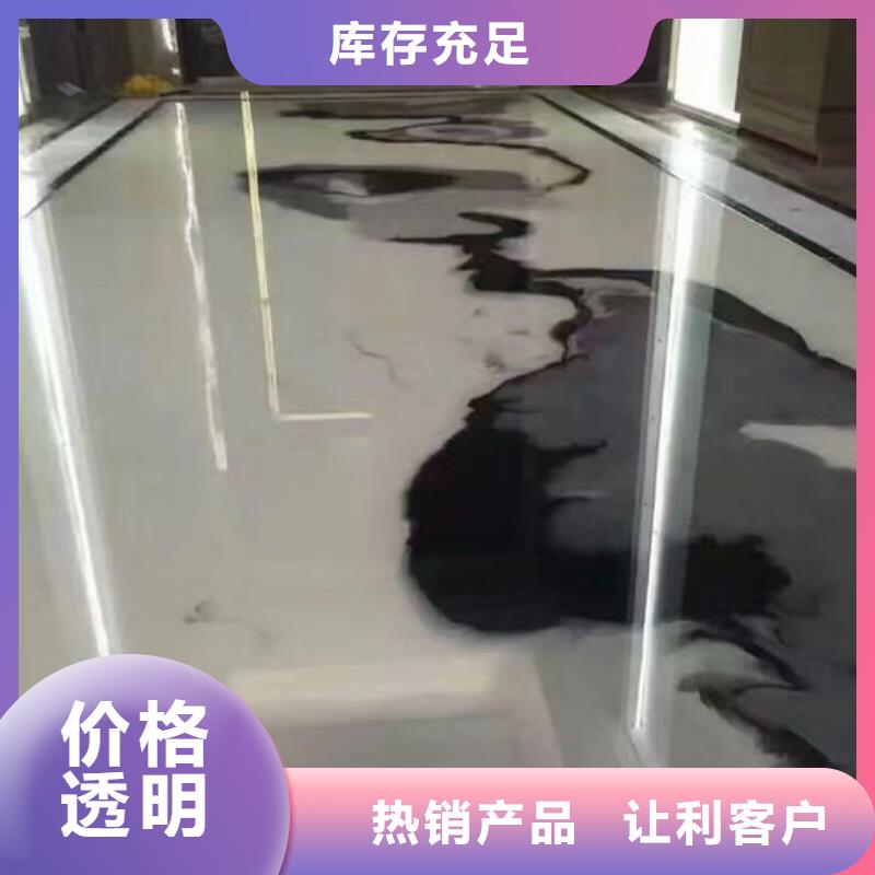 水泥自流平地坪漆厂家自营