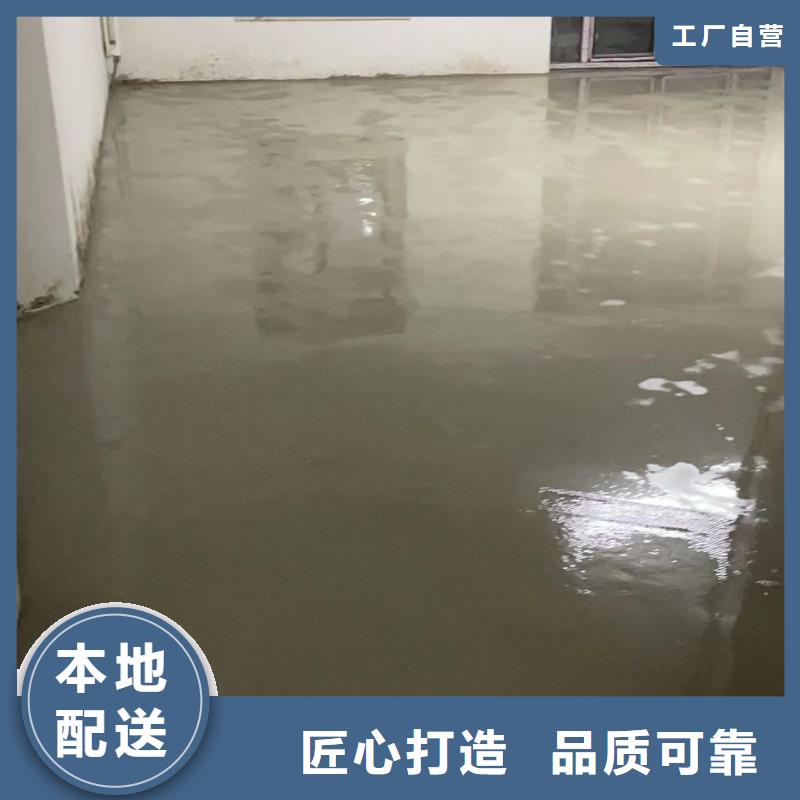 水泥自流平防水地坪漆多行业适用