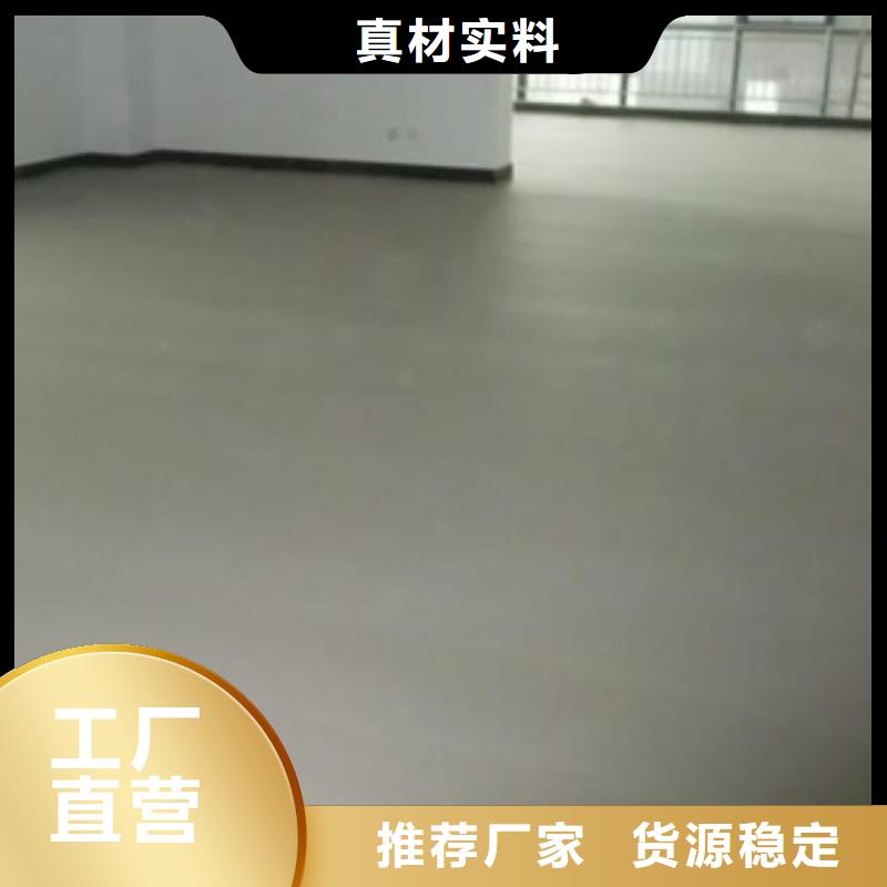 水泥自流平_【环氧彩砂地坪漆】好货直供