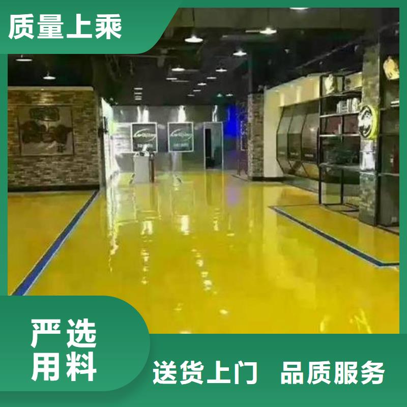 环氧自流平水泥地面漆现货供应