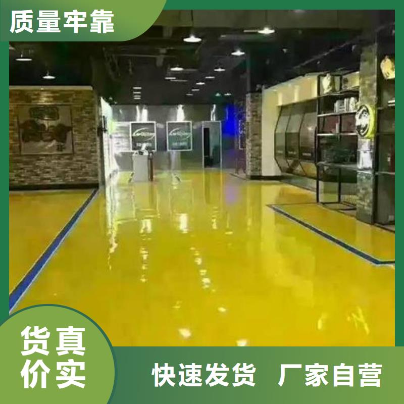 环氧自流平固化剂地面型号齐全