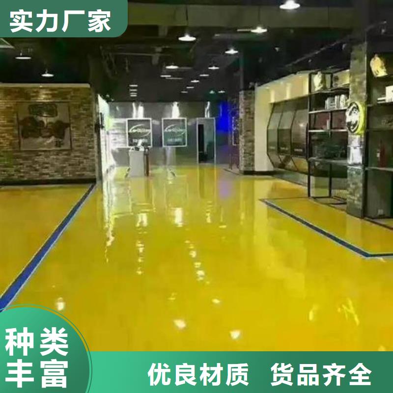 环氧自流平停车场防滑地坪一站式采购方便省心