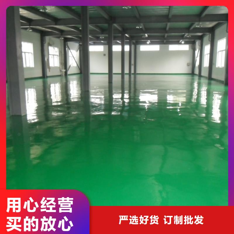 环氧自流平,【做旧环氧地坪漆】好品质经得住考验