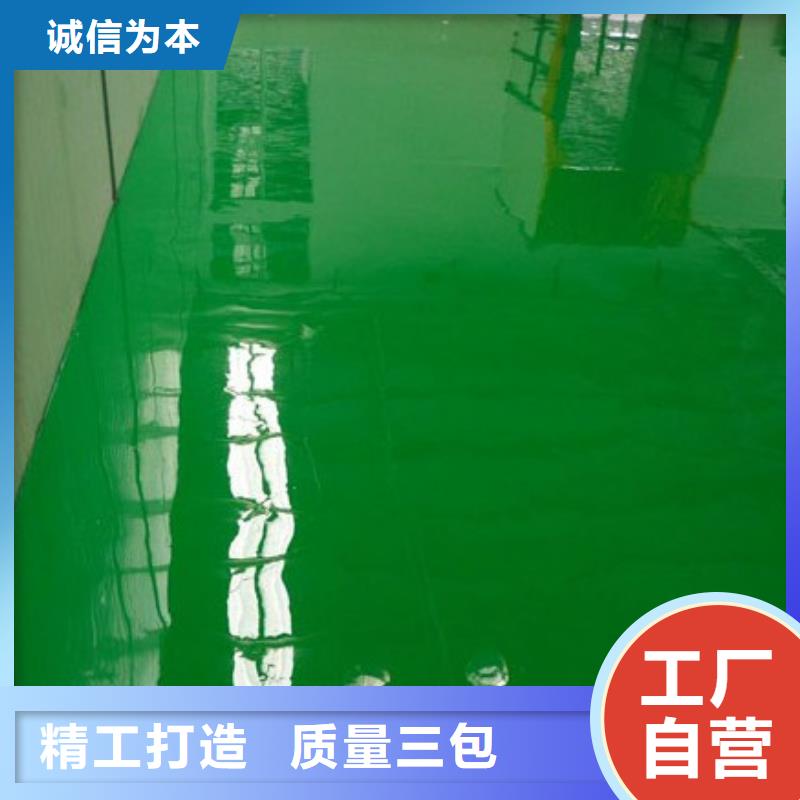 环氧自流平【水泥自流平】认准大品牌厂家