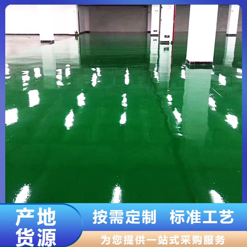 环氧自流平_【环氧砂浆地坪】多种场景适用