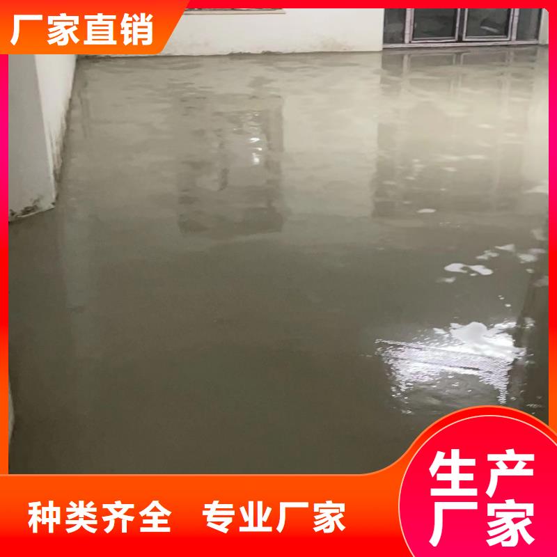 环氧自流平水泥地面漆现货供应