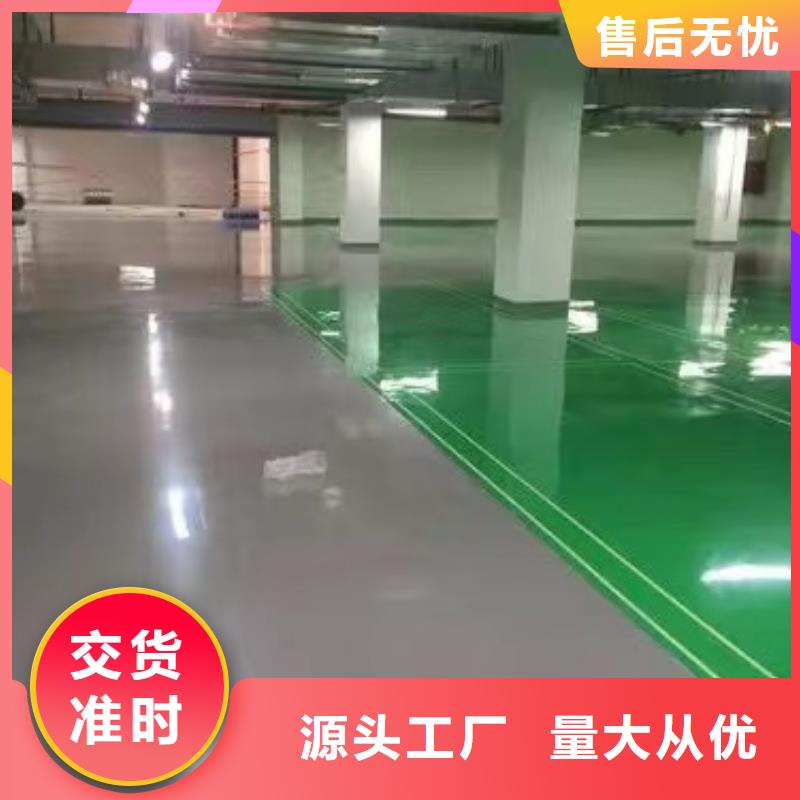 环氧自流平【户外环氧地坪漆】产地工厂