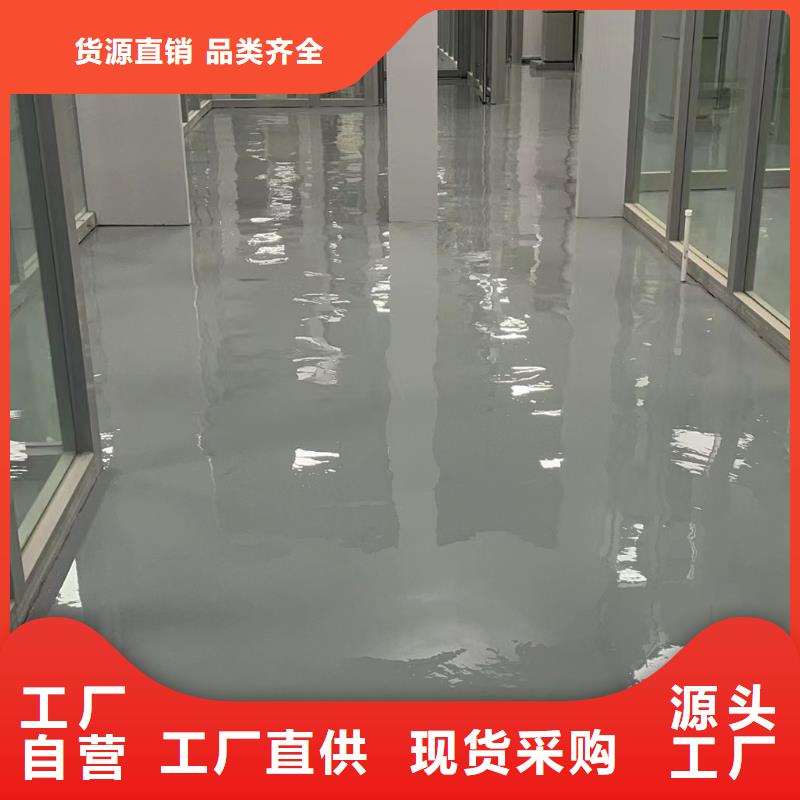 环氧自流平地坪漆产品优势特点